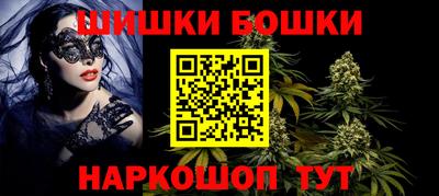 бутират Берёзовский