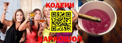 соль курить ск Донецк
