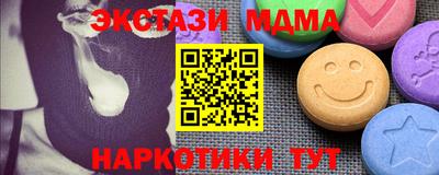 соль курить ск Донецк