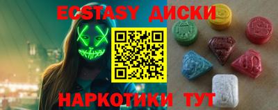 соль курить ск Донецк
