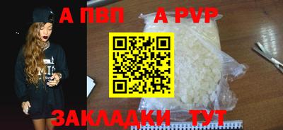 скорость mdpv Дубна