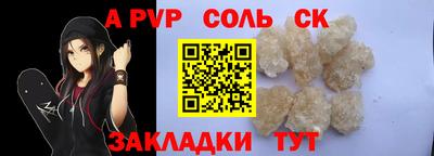 твердый Донской