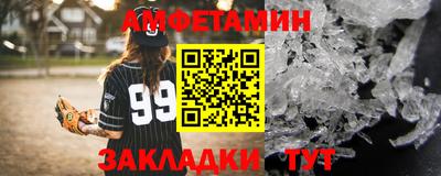 бутират Берёзовский