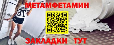 соль курить ск Донецк