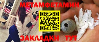 индика Бийск