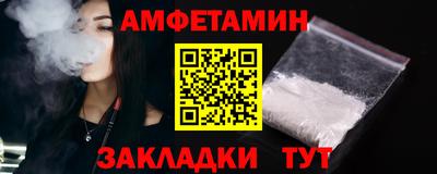 соль курить ск Донецк