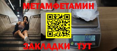 бутират Берёзовский