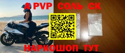 индика Бийск