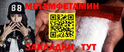 бутират Берёзовский