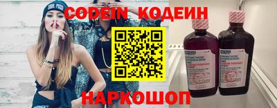 соль курить ск Донецк