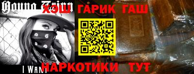 соль курить ск Донецк