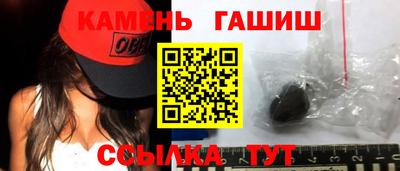 соль курить ск Донецк