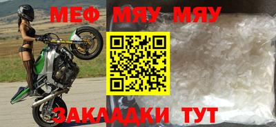 индика Бийск