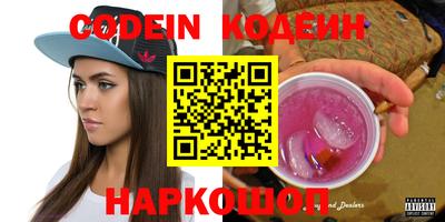 соль курить ск Донецк