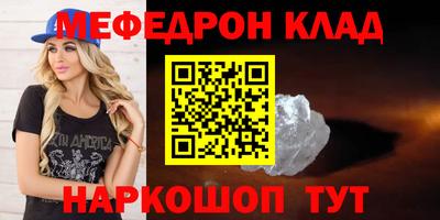 дурь Камышлов