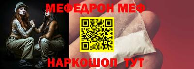 твердый Донской