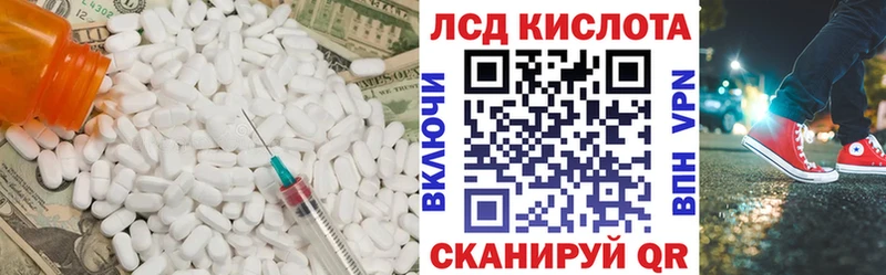 купить наркоту  Фрязино  LSD-25 экстази кислота 