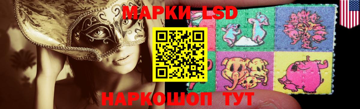 ЛСД экстази кислота Фрязино