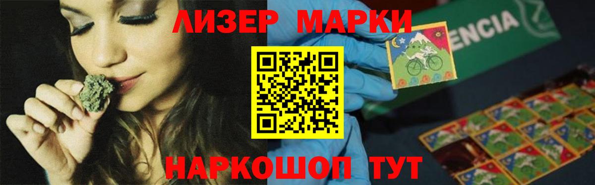 Лсд 25 экстази ecstasy Фрязино