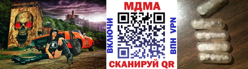 купить  цена  Фрязино  MDMA VHQ 