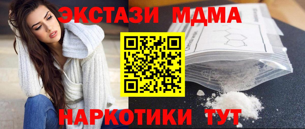 Гашиш  Каннабис  Меф МЯУ МЯУ   Экстази  КОКАИН  Вход с VPN  Фрязино  ГАШИШ 