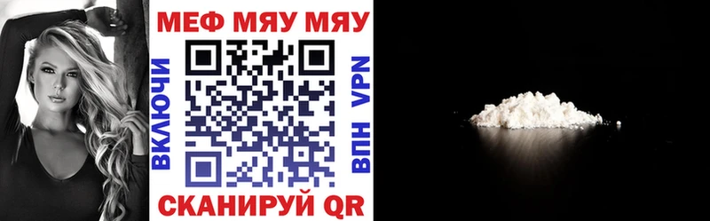 блэк спрут маркетплейс  Фрязино  Меф mephedrone  как найти закладки 