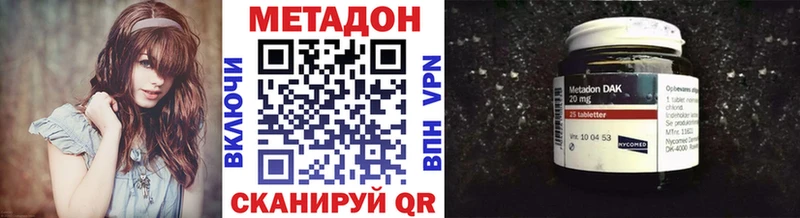 МЕТАДОН мёд  Фрязино 