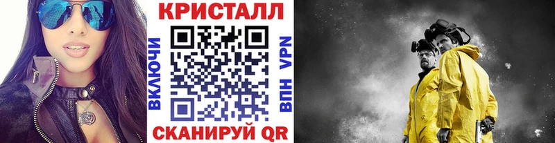 гидра рабочий сайт  купить  цена  Фрязино  Метамфетамин винт 