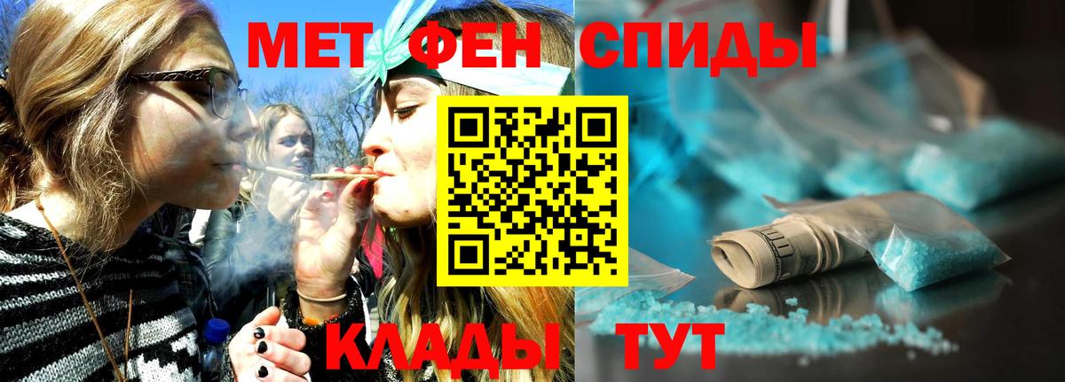 Первитин винт Фрязино
