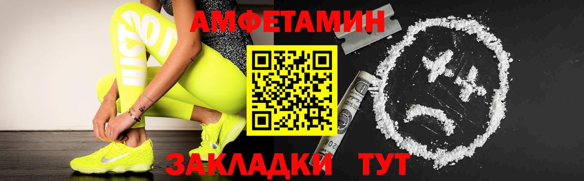 МЕТАМФЕТАМИН пудра  Вход с VPN  Первитин  Фрязино 