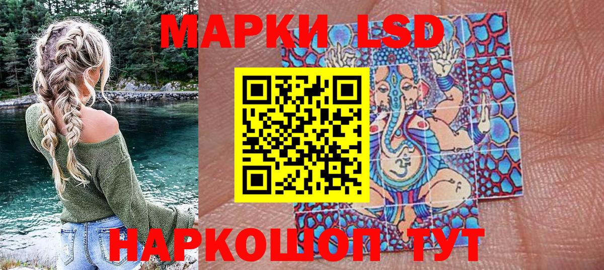 Марки NBOMe 1,8мг  Марки NBOMe 1,8мг  Наркотические марки  Фрязино  Вход с VPN 