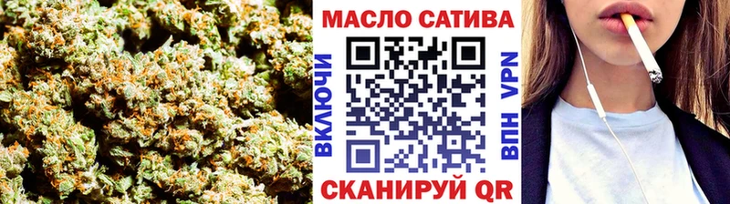 ТГК вейп с тгк  купить  сайты  Фрязино 