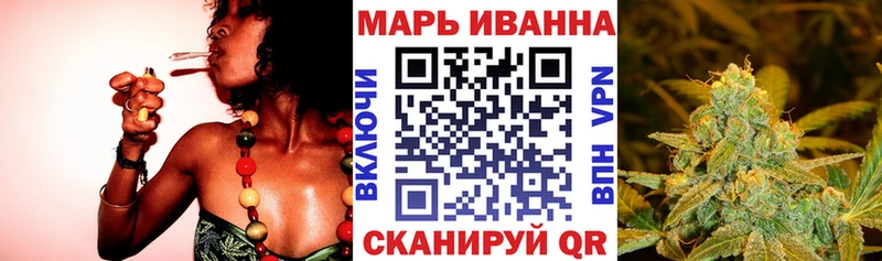 Канабис LSD WEED  как найти закладки  Фрязино 