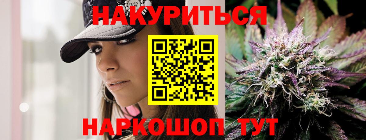 Марихуана конопля  Вход с VPN  Фрязино  Марихуана OG Kush 